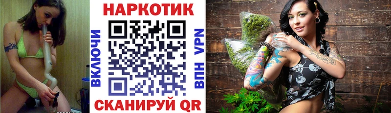 Наркота Кемерово БУТИРАТ A PVP Меф АМФ Кодеин Марихуана Cocaine