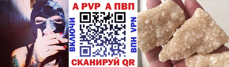 купить наркотик  Кемерово  Alfa_PVP VHQ 