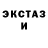 Ecstasy XTC Gleb Grivapsh