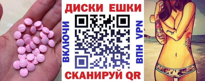Ecstasy DUBAI  Кемерово 