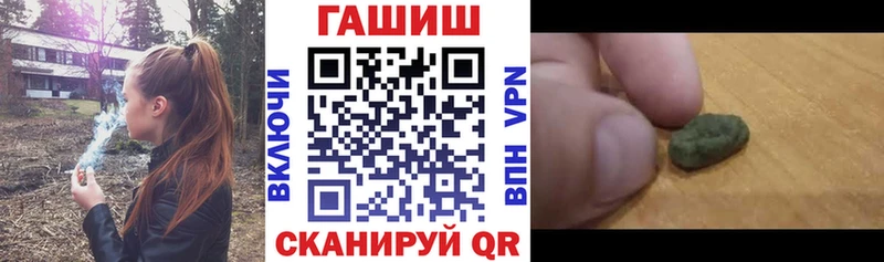 ГАШИШ ice o lator  Кемерово 