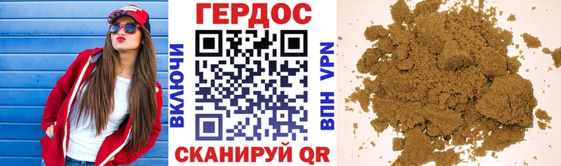купить наркотик Кемерово гидра зеркало ГЕРОИН Heroin