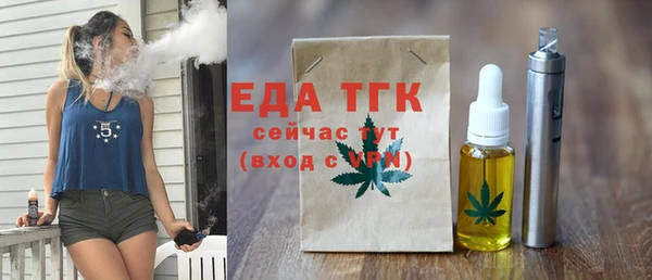 героин Богородицк