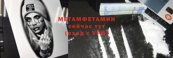 героин Богородицк