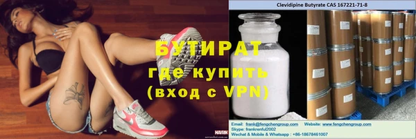 эйфоретик Богданович