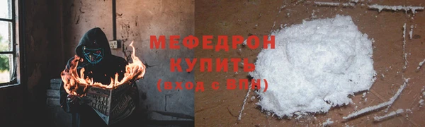 a pvp Богородск