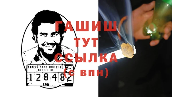 героин Богородицк