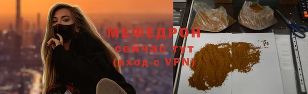 a pvp Богородск