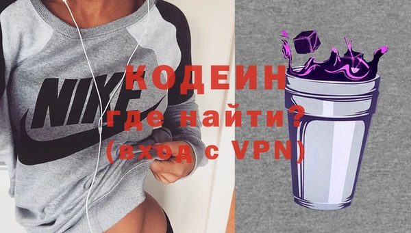 героин Богородицк