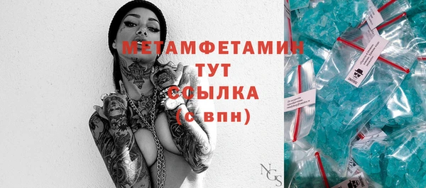 героин Богородицк