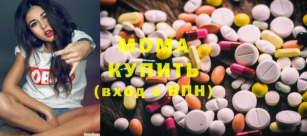 героин Богородицк