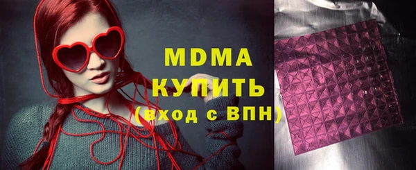 героин Богородицк