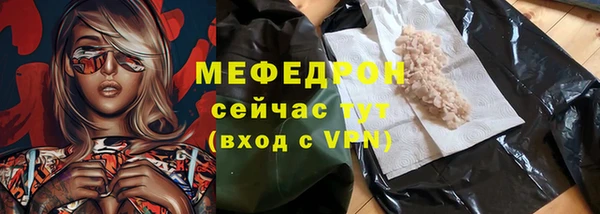 a pvp Богородск