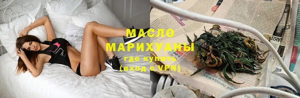 героин Богородицк