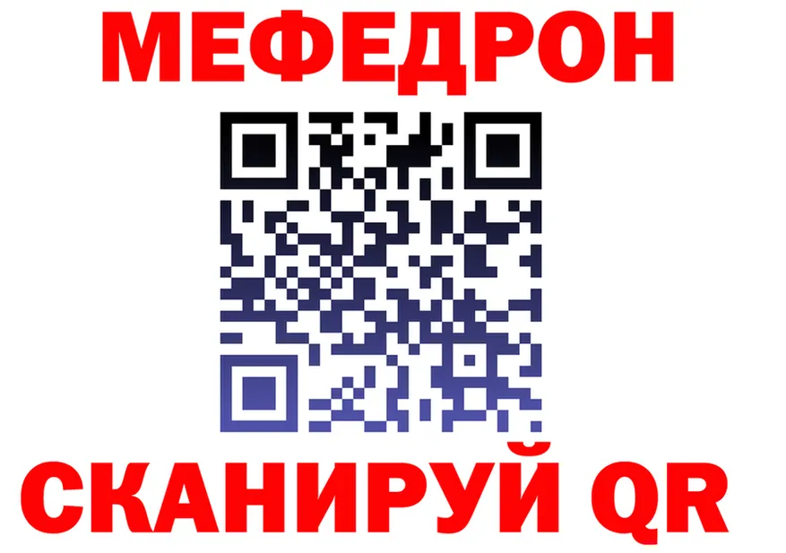 Альфа ПВП VHQ ТОР площадка OMG Кемерово