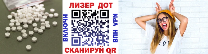 LSD-25 экстази кислота  купить наркотик  Кемерово 