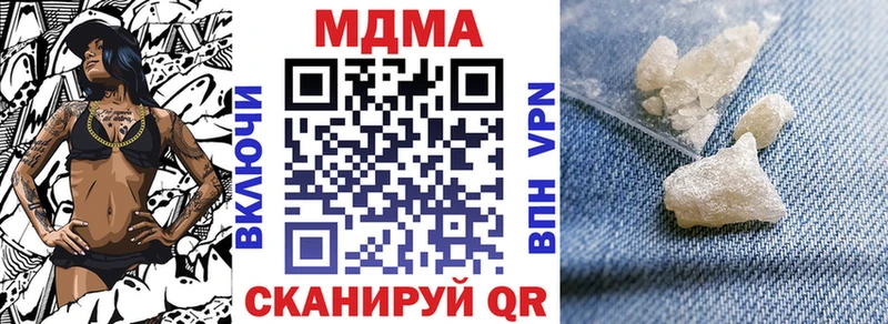 МДМА crystal  Кемерово 