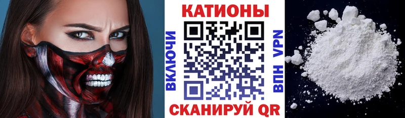 МЕФ мяу мяу  Кемерово 