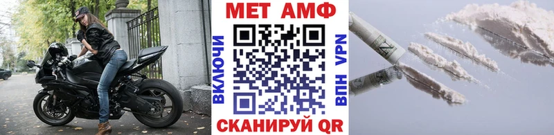 Первитин кристалл  Кемерово 