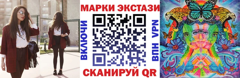 Марки 25I-NBOMe 1,5мг  Кемерово 
