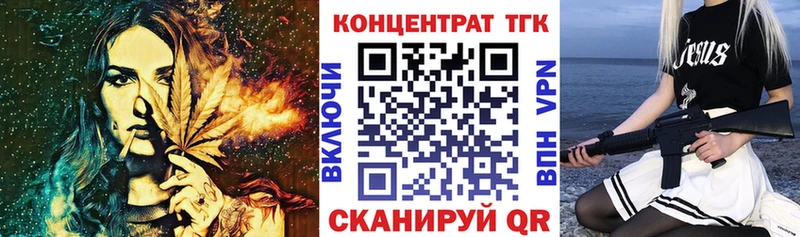 ТГК Wax купить наркоту Кемерово